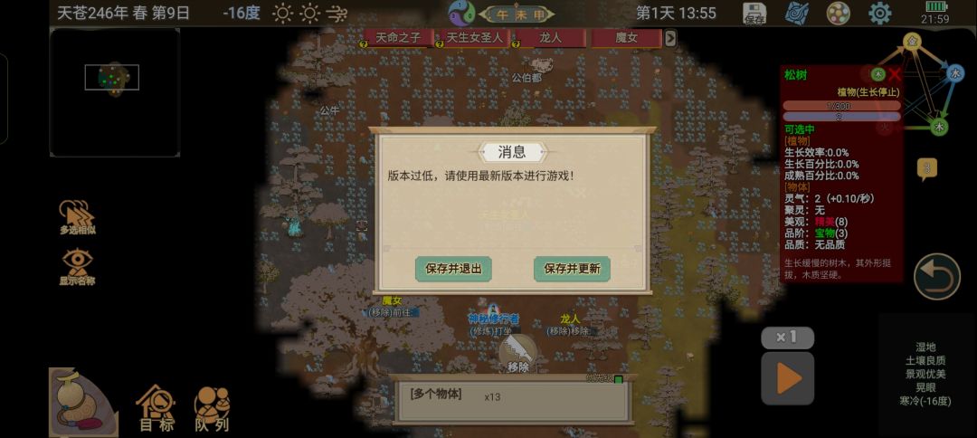 就是这么回事? 2