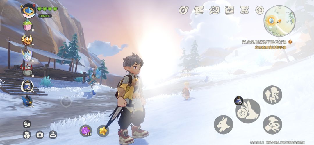 雪山早晨时间阳光有点刺眼,建议修复一下 2