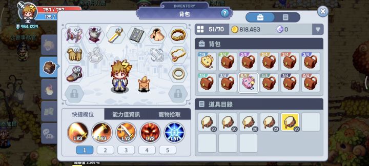 小法师成长之路:第一天 开赌100鼓截图