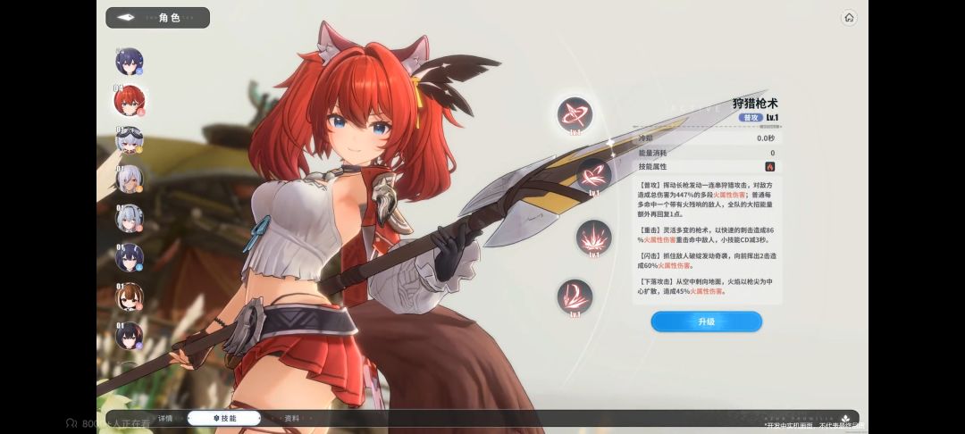 开冲 6