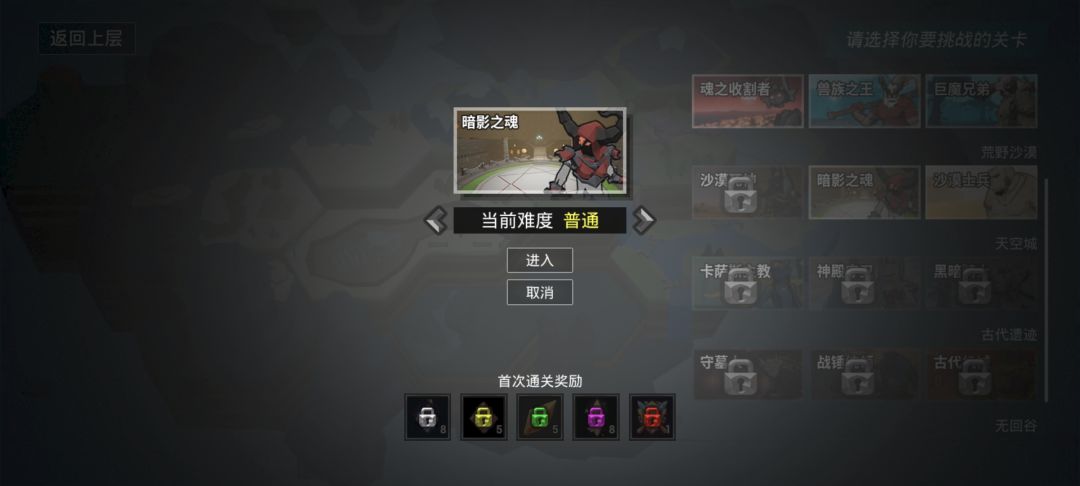 建议和吐糟 3