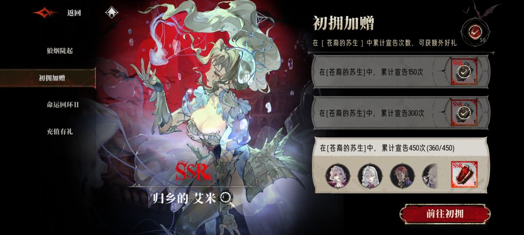 【新手建议】关于这次池子的看法截图