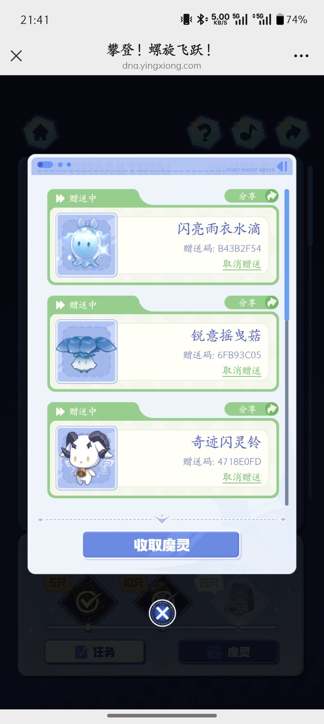 需要一个锐意打火鸡,求送,我多余的自领 1