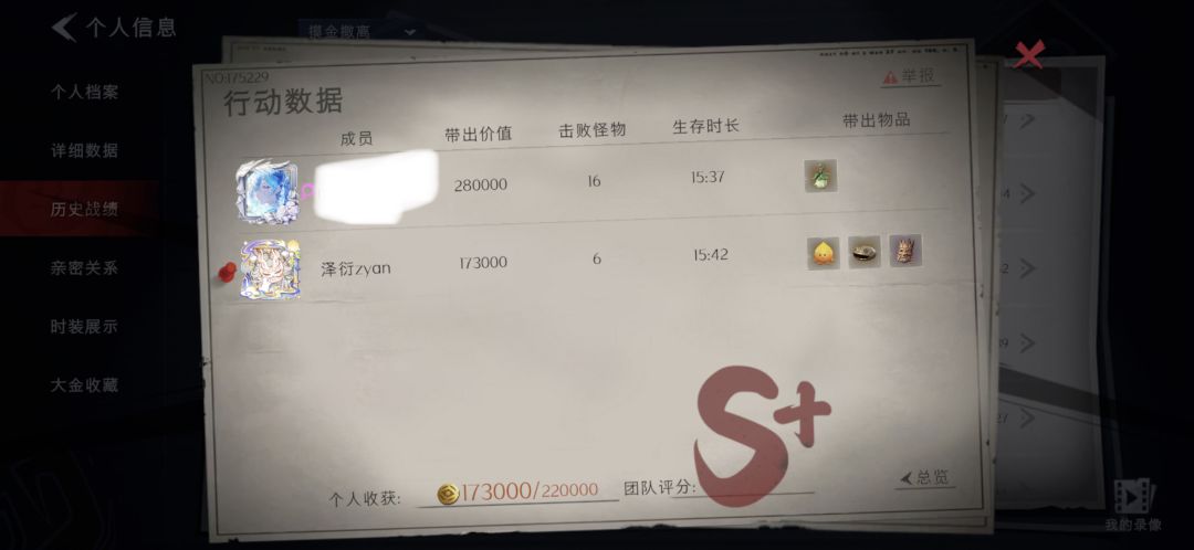 不儿,也没人告诉我虫谷这么多阴间东西啊 5