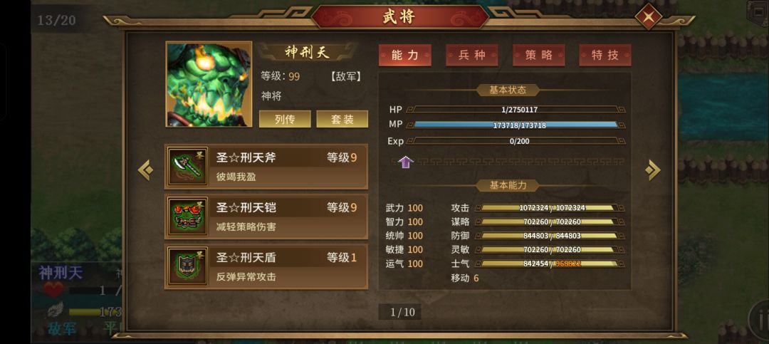 验证不吃果9000层,持续中 3