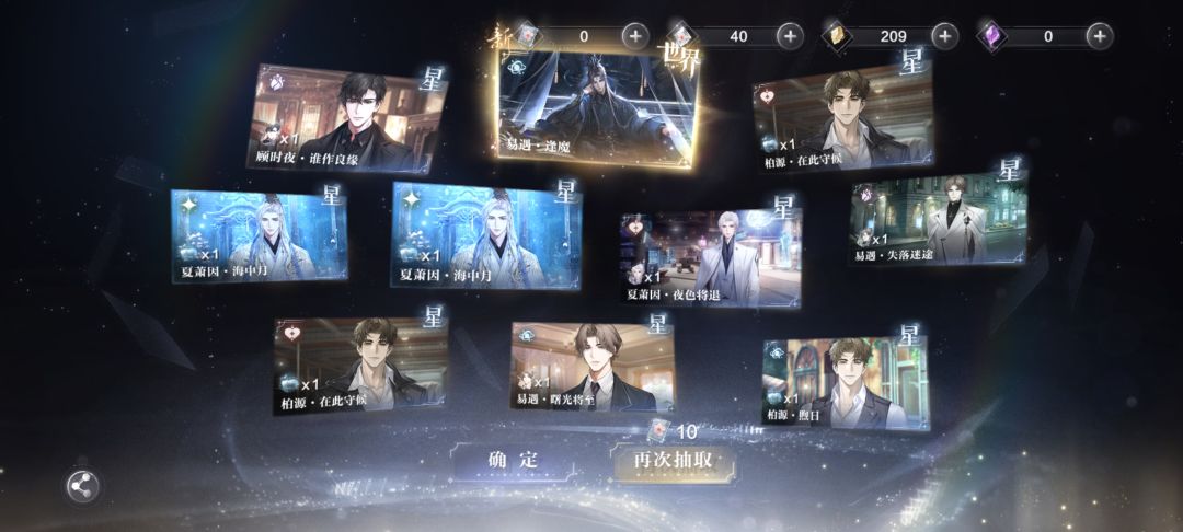 四哥的池子还歪卡啊 1