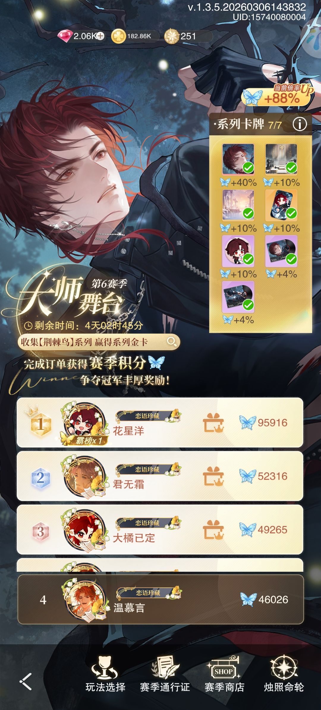 终于等来人机局了 6