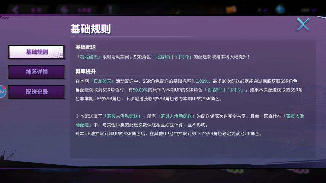 动态图片 4