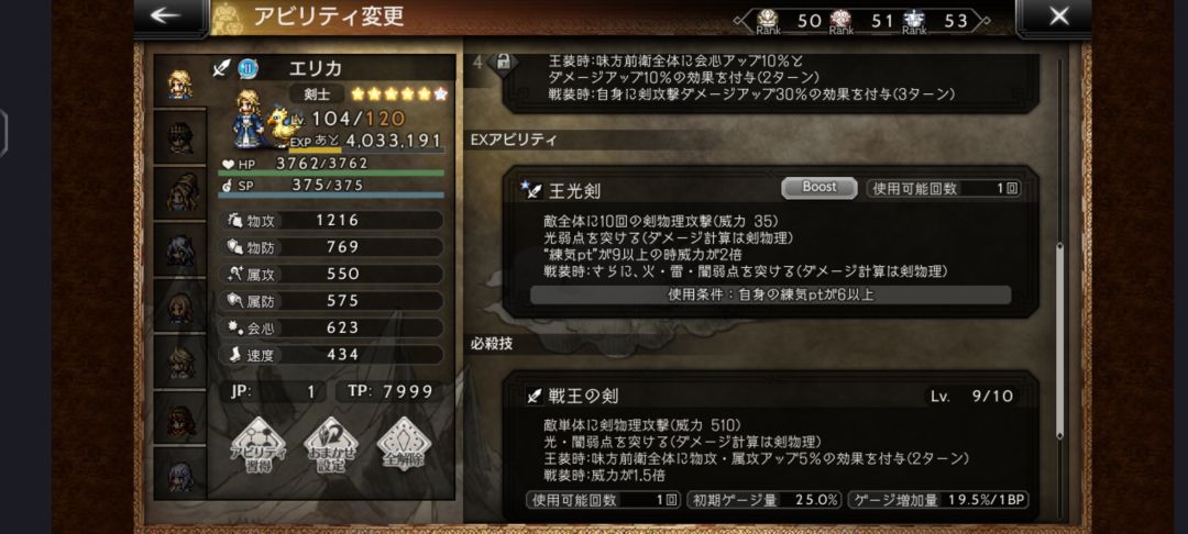熬出头了 2