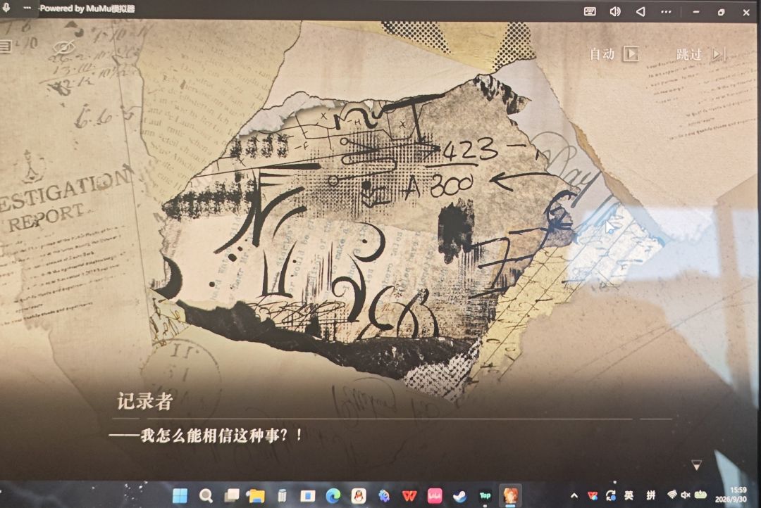 1999游玩的第七天及剧情感想 5