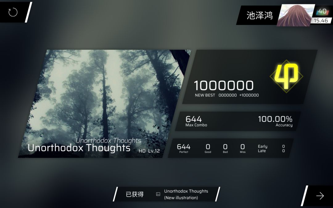 神曲神谱8 3
