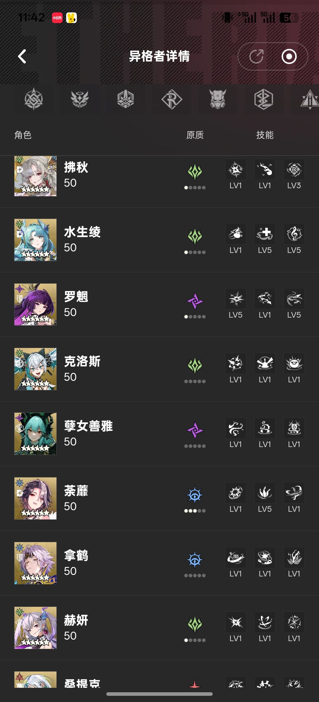 还有12块金砖该养谁😀 2