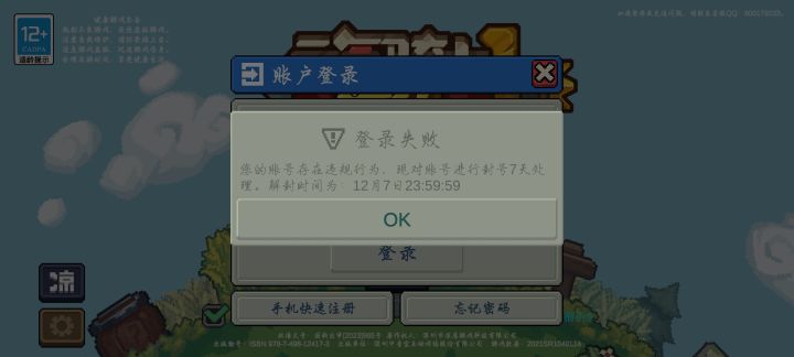 官方发力了截图