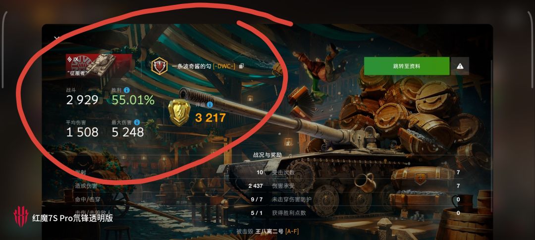 动态图片 12