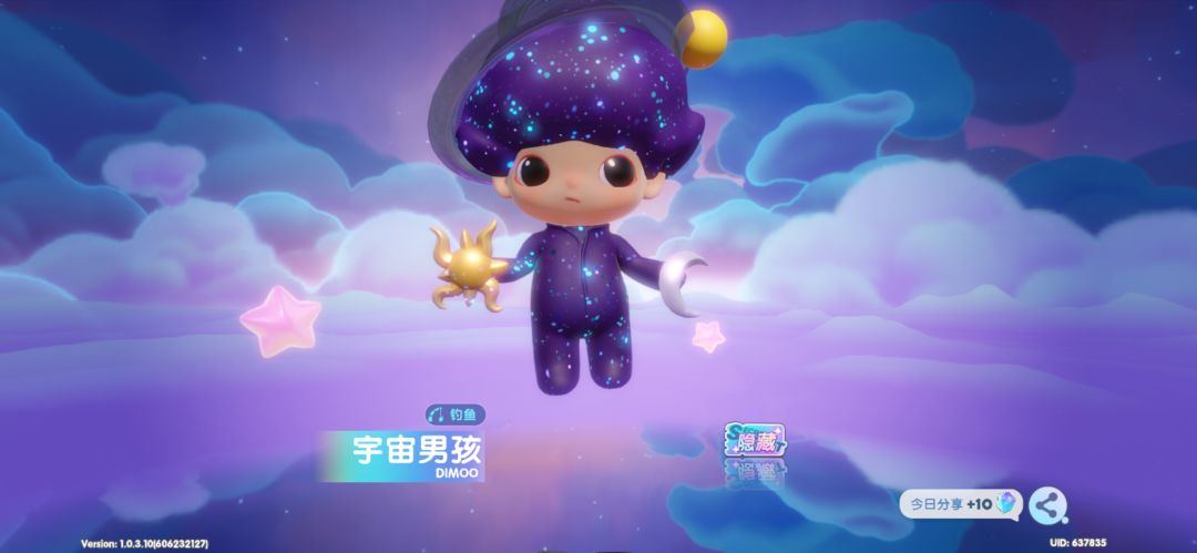 泡泡玛特 3