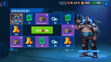 《雷霆小分队》加密芯片与黑市