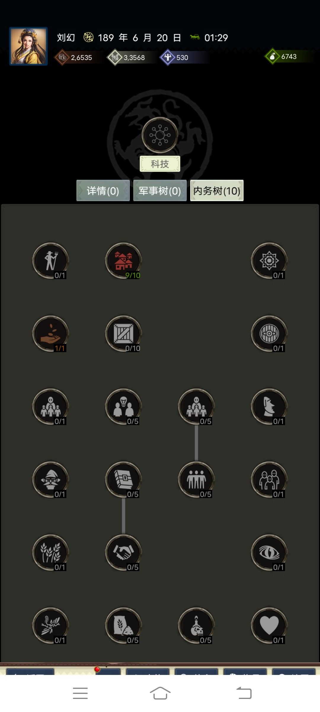天选? 2