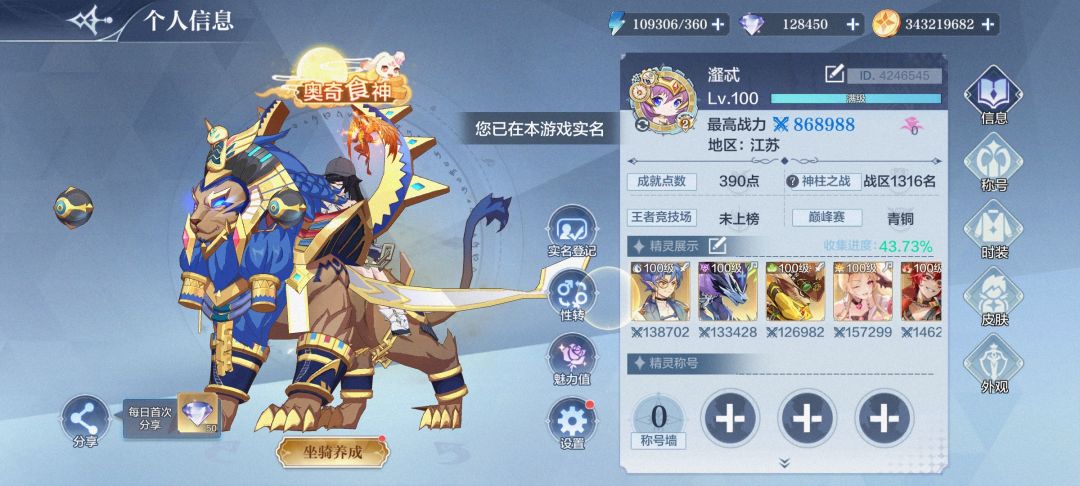 开服老登回归（第四天） 2