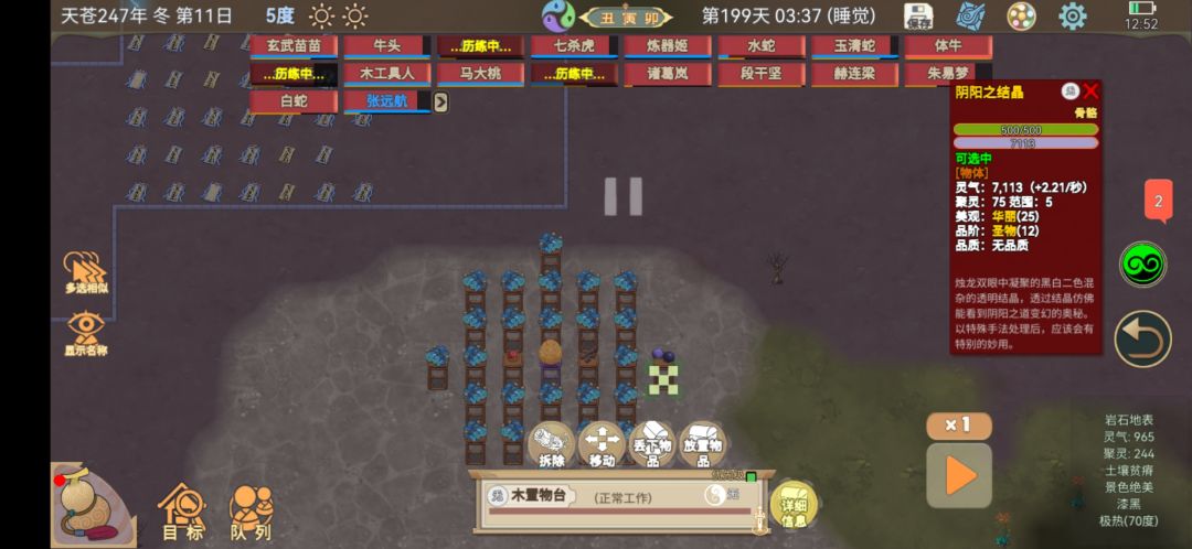 求教大佬, 2