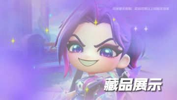 ◆超前爆料◆ 香水宝石 小小金克丝 局内展示