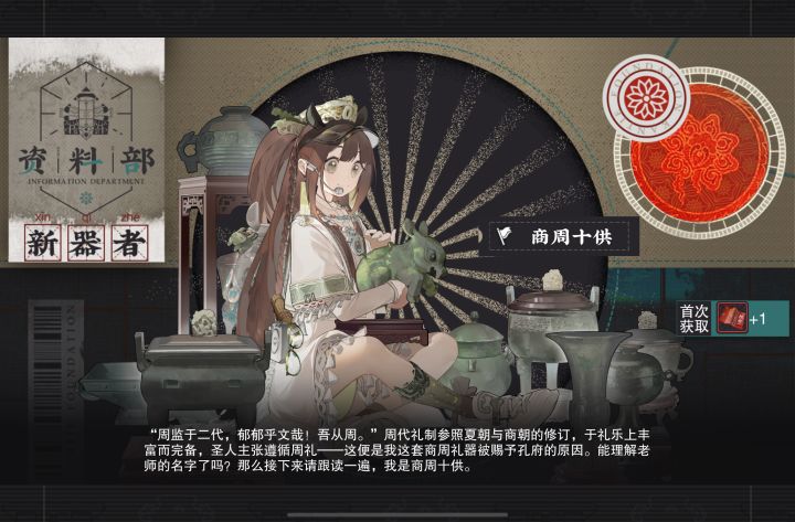 30抽抽到心愿器者❤️截图