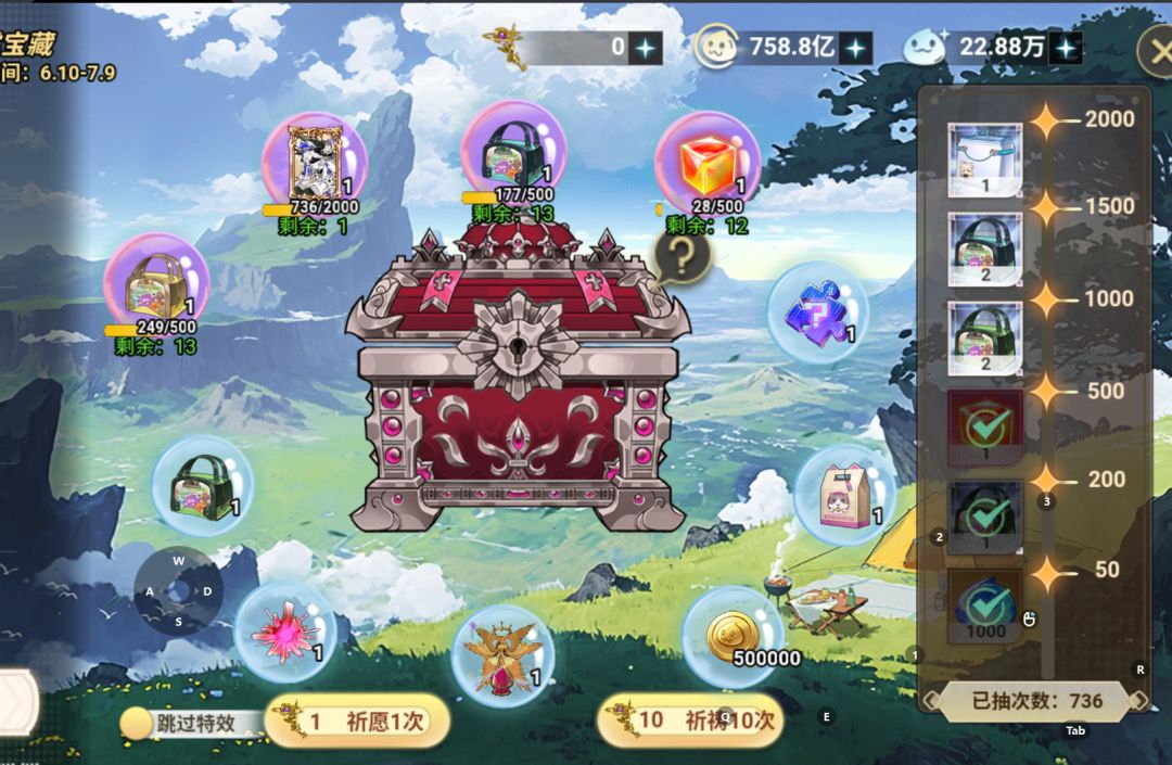 如策划所愿 1