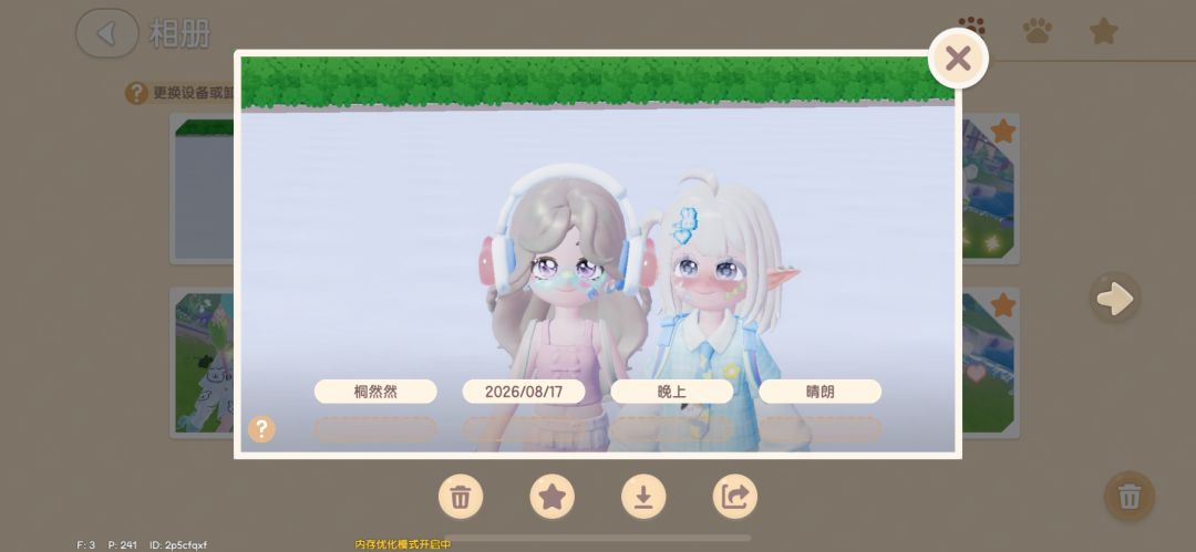 给我解释 3