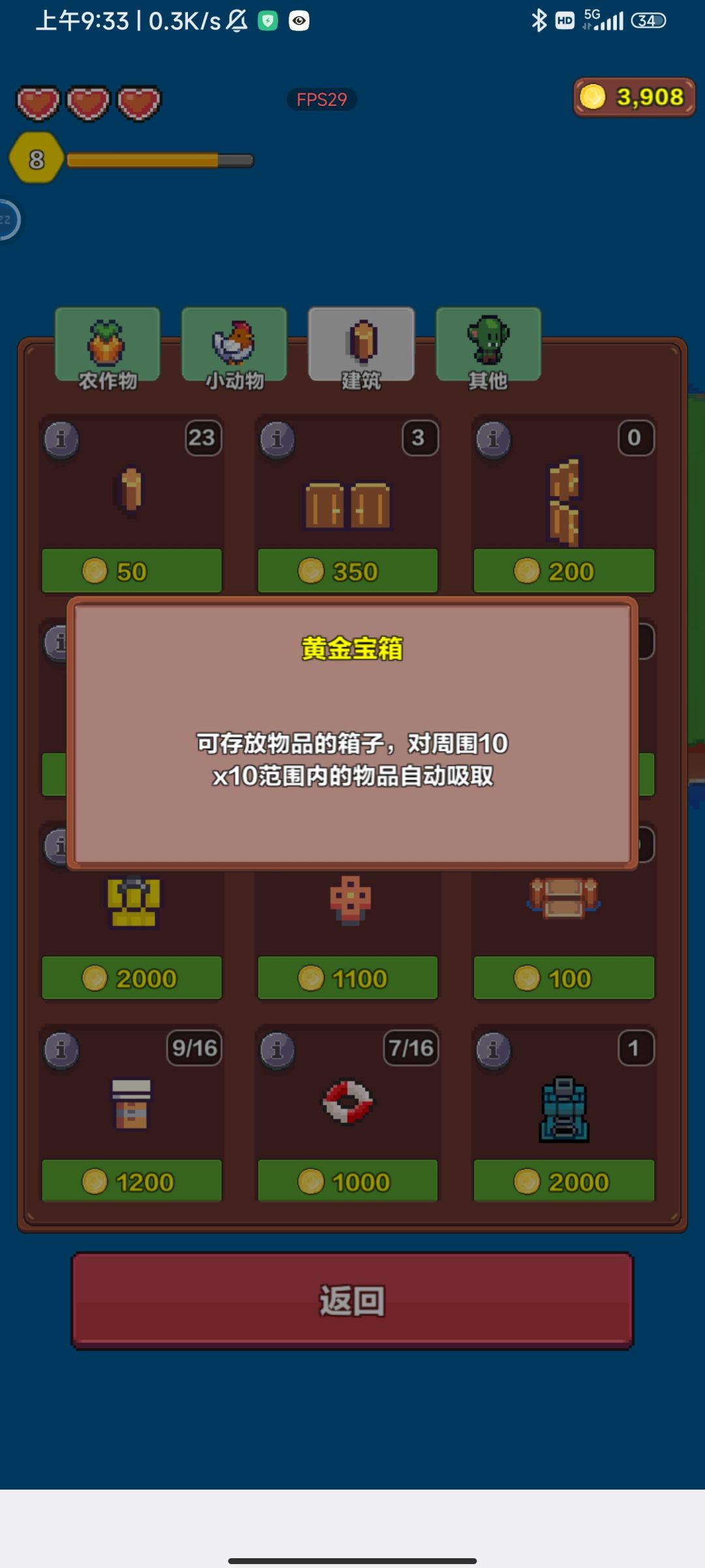 有没有摆起来好看点的 2
