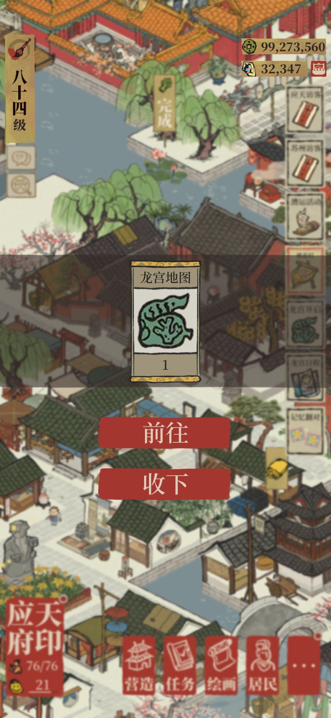 六周年🫧新版本速递 3