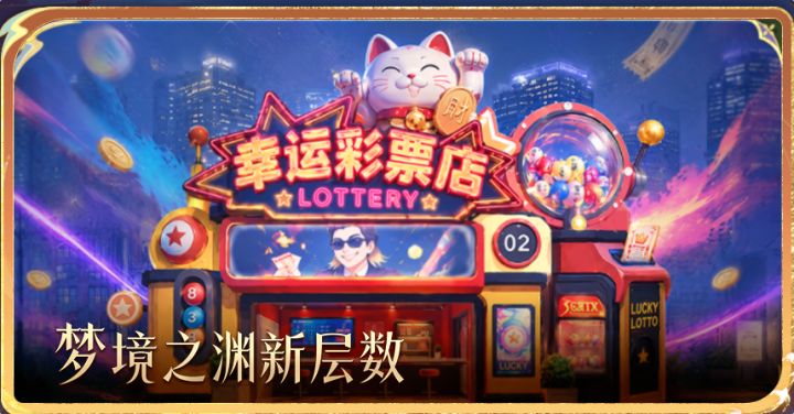 9月23日"金秋狂欢"版本更新公告截图