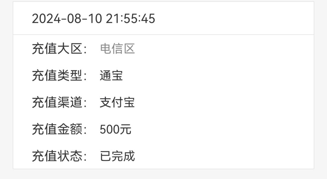 这次活动优惠券问题 2