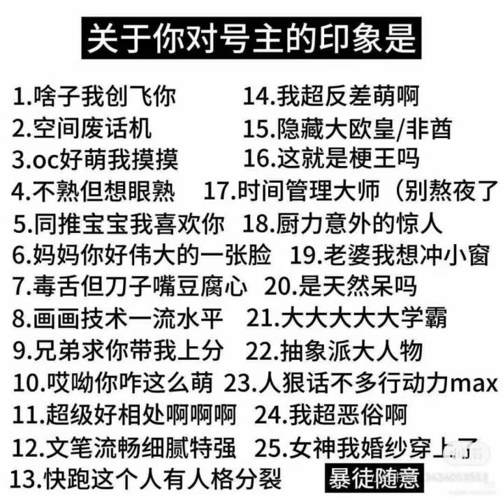 终于夺到好友的号了。半小号震撼回归。截图