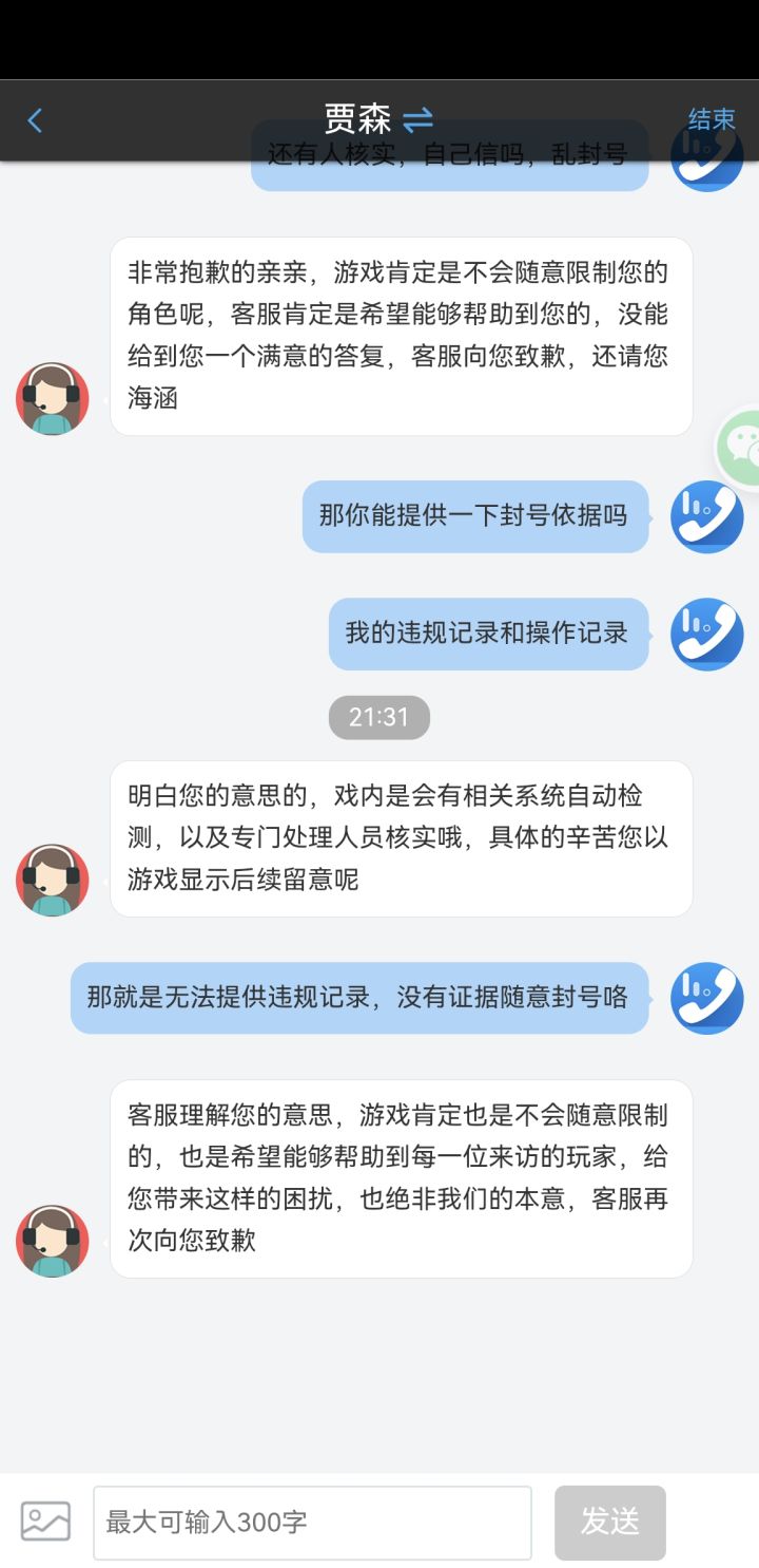有没有大佬牵头联合诉讼截图