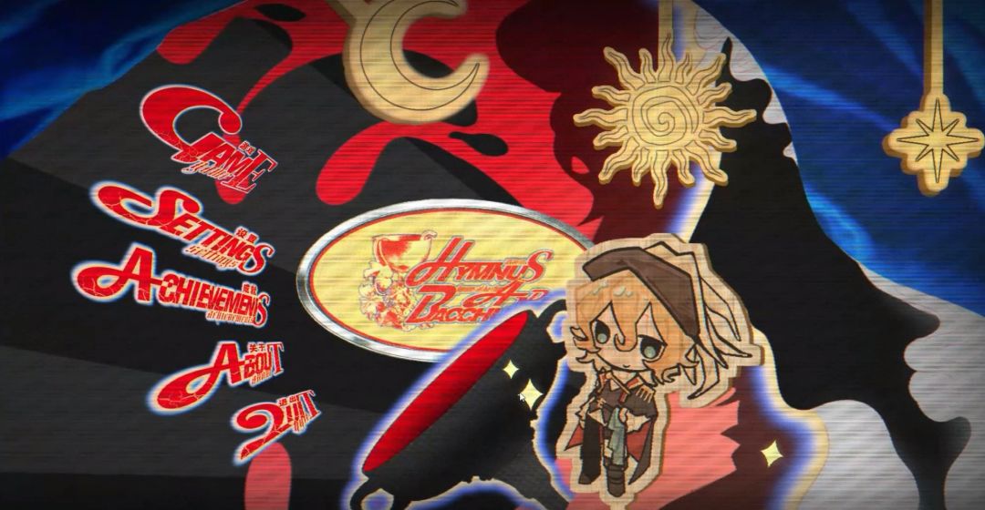 酒神颂 开发日志04 2