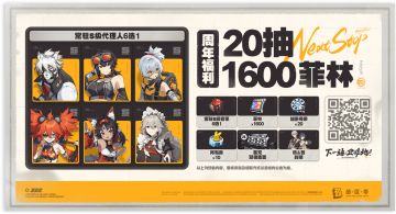 2.0前瞻兑换码yixuan6060