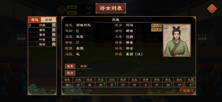 问题截图