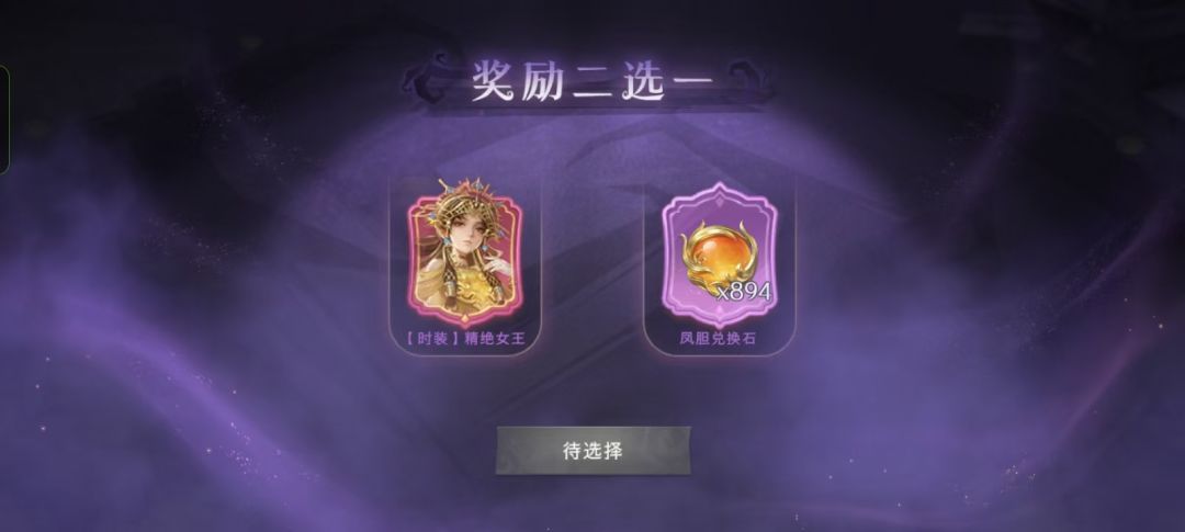 哇咔咔 诡秘nb 1