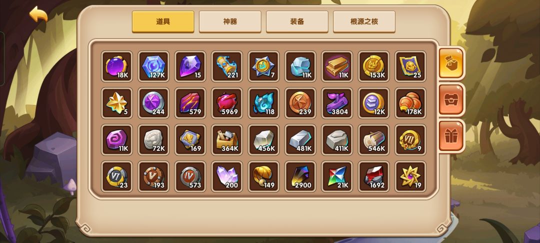动态图片 3