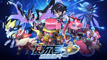 【赛尔号-启航】2023年4月12日更新预告——春季巅峰联赛开幕