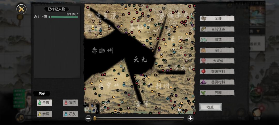 会却不是很会的宝宝来看看 3