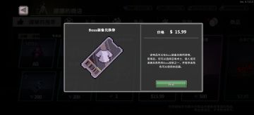 本次国际服更新