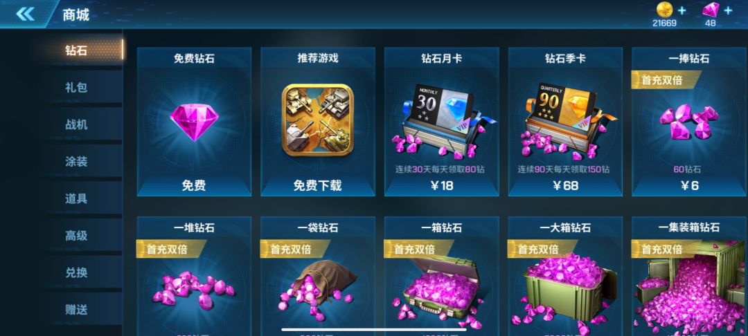 怎么获取888 2