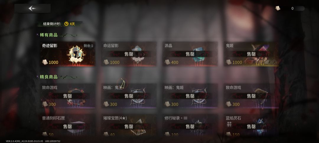 这次活动时间不够? 2