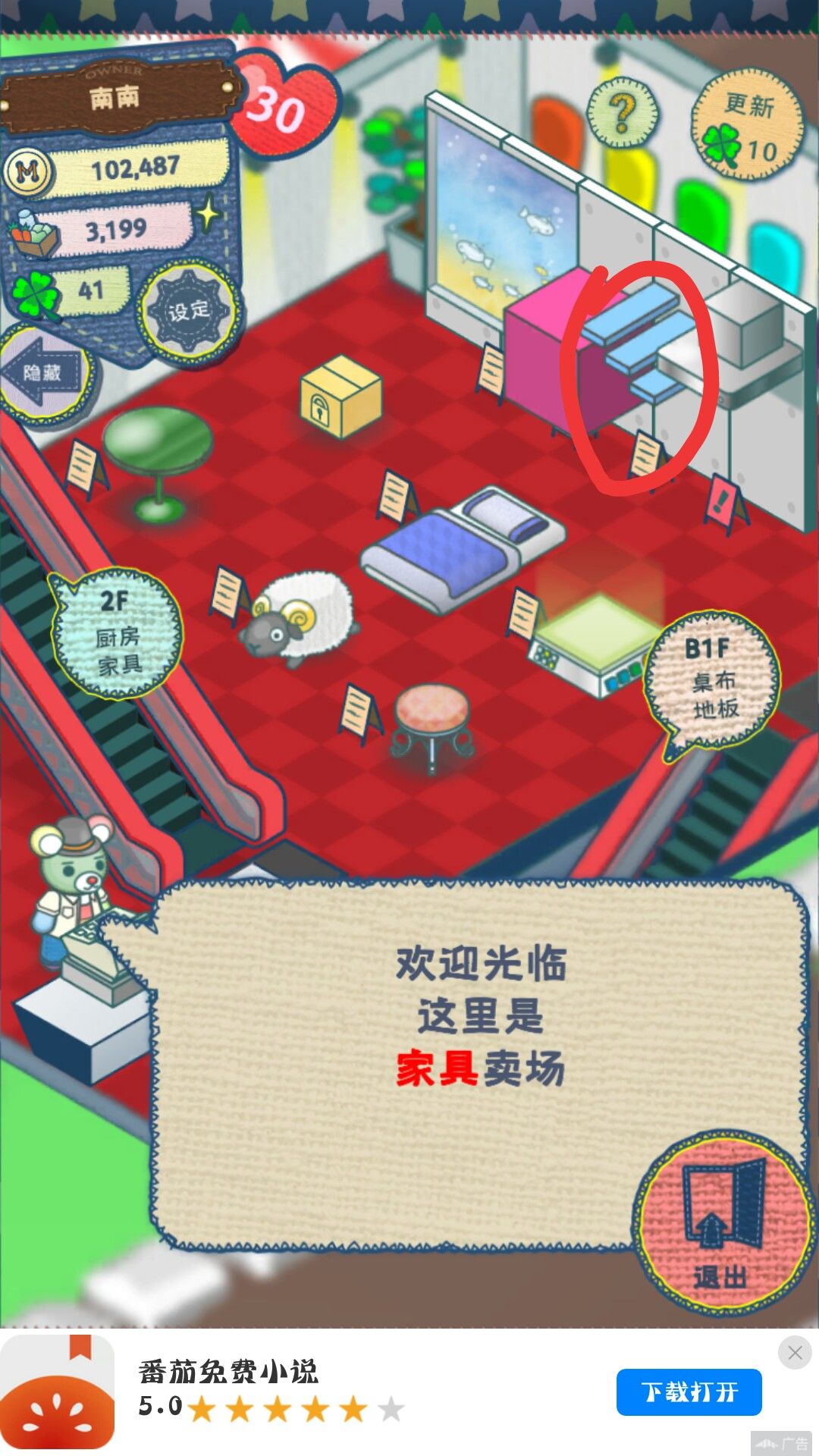 动态图片 2