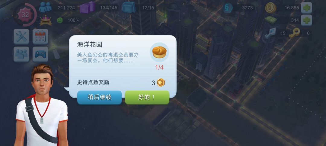 求助 1