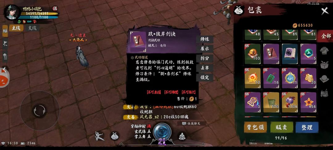 申请排雷测试 3