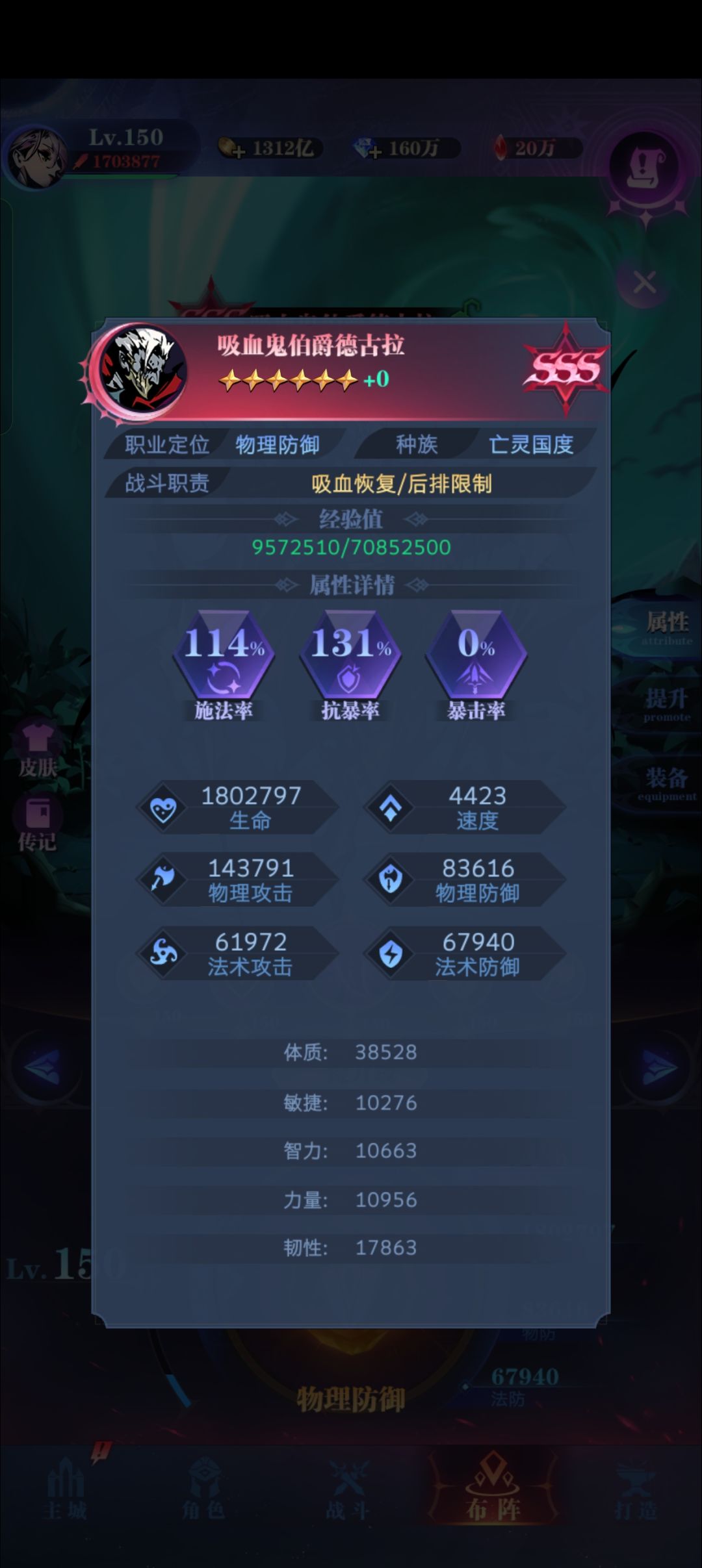 求助0-1转boss怎么过啊 5