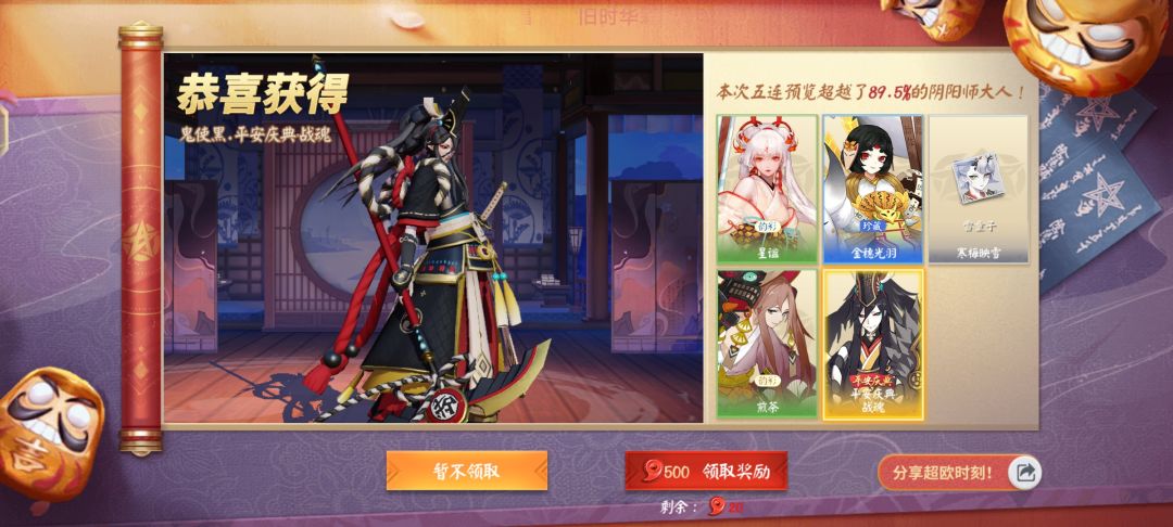 这个值不值啊 1