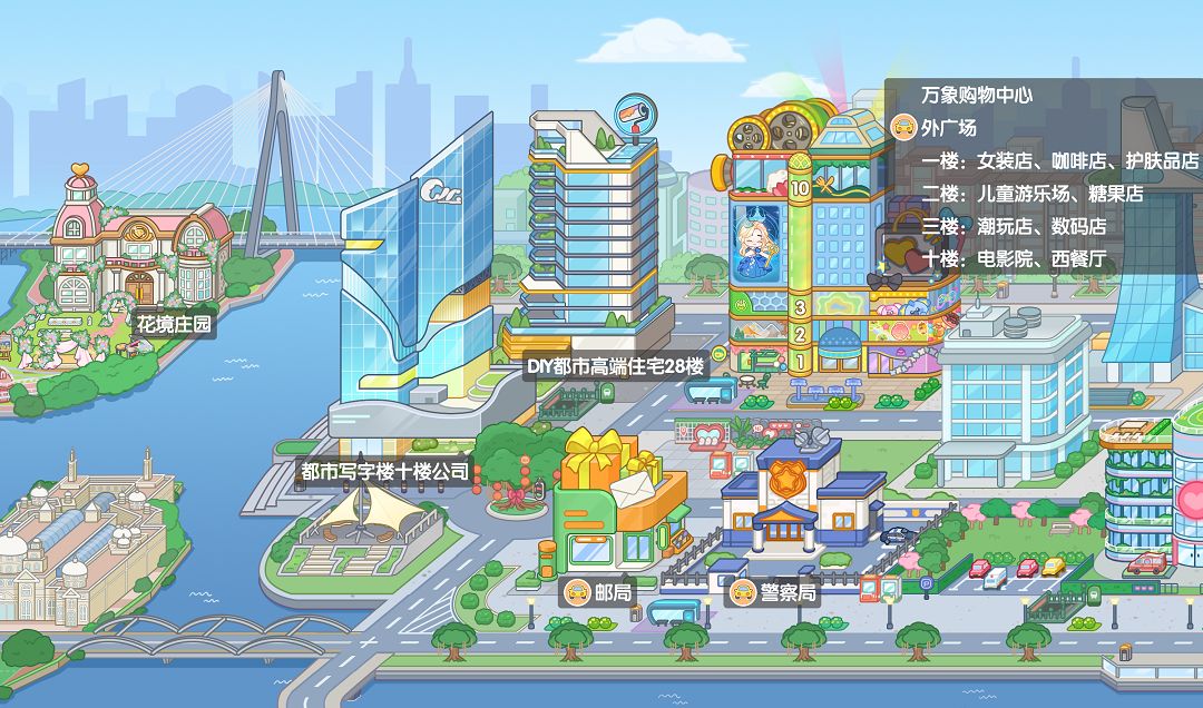 逛遍可露优世界不迷路!大地图全攻略来啦🗺️ 6