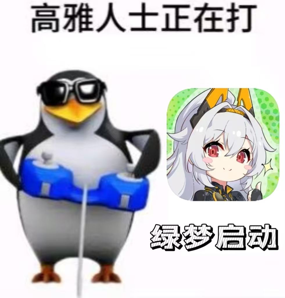 绿梦也是一款galgamg 2